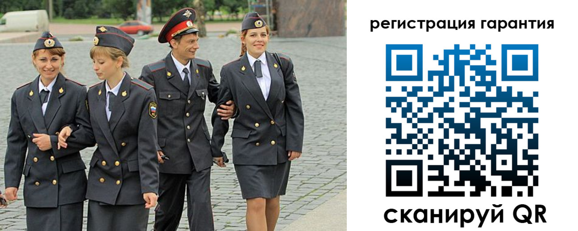 временная регистрация поиск в Отрадном