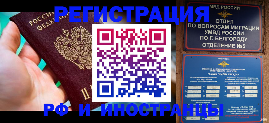 форма 3 в Отрадном
