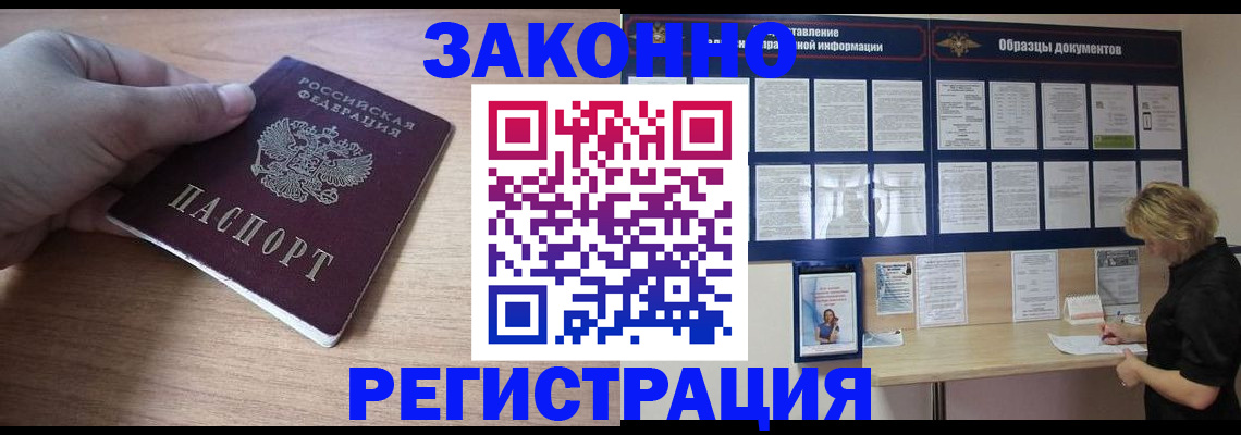 регистрация для дет. сада в Отрадном